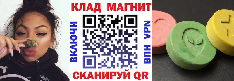 Купить МАРИХУАНА  МЕФ  COCAIN  ГАШИШ  Брюховецкая