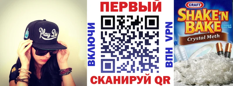 Купить  Брюховецкая  АМФ 97% 