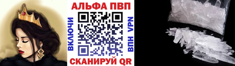 Alpha-PVP мука Брюховецкая