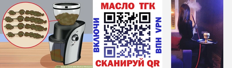 Купить где  Брюховецкая  Еда ТГК конопля 