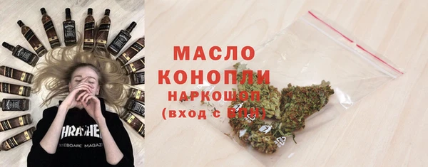 MESCALINE Новозыбков