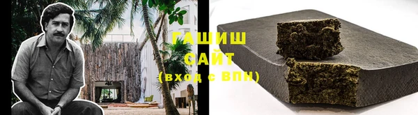 герыч Нефтегорск