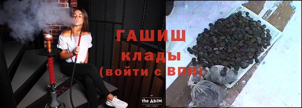 MESCALINE Новозыбков