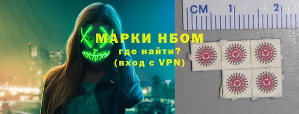 а пвп мука Новодвинск