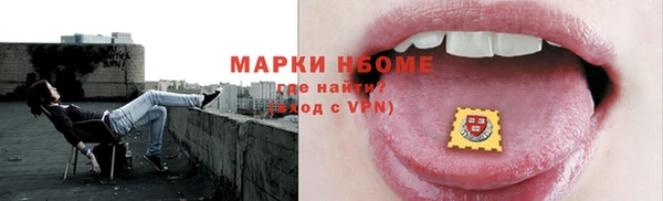 MESCALINE Новозыбков