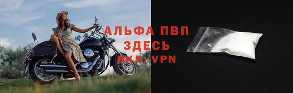 а пвп мука Новодвинск