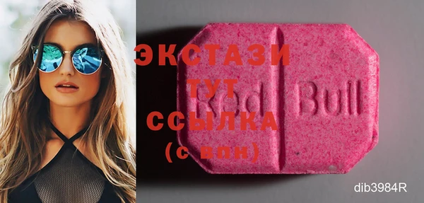 метамфетамин Новокубанск