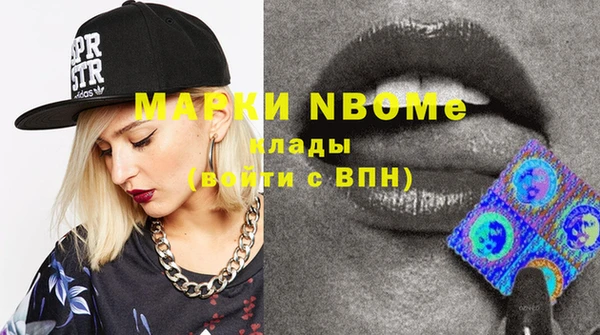 метамфетамин Новокубанск