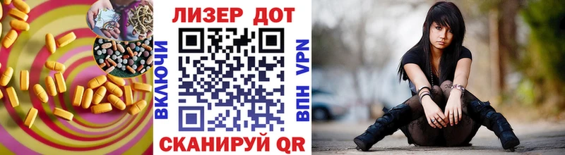 LSD-25 экстази кислота  Купить где  Брюховецкая 