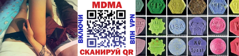 MDMA Molly  Купить  Брюховецкая 